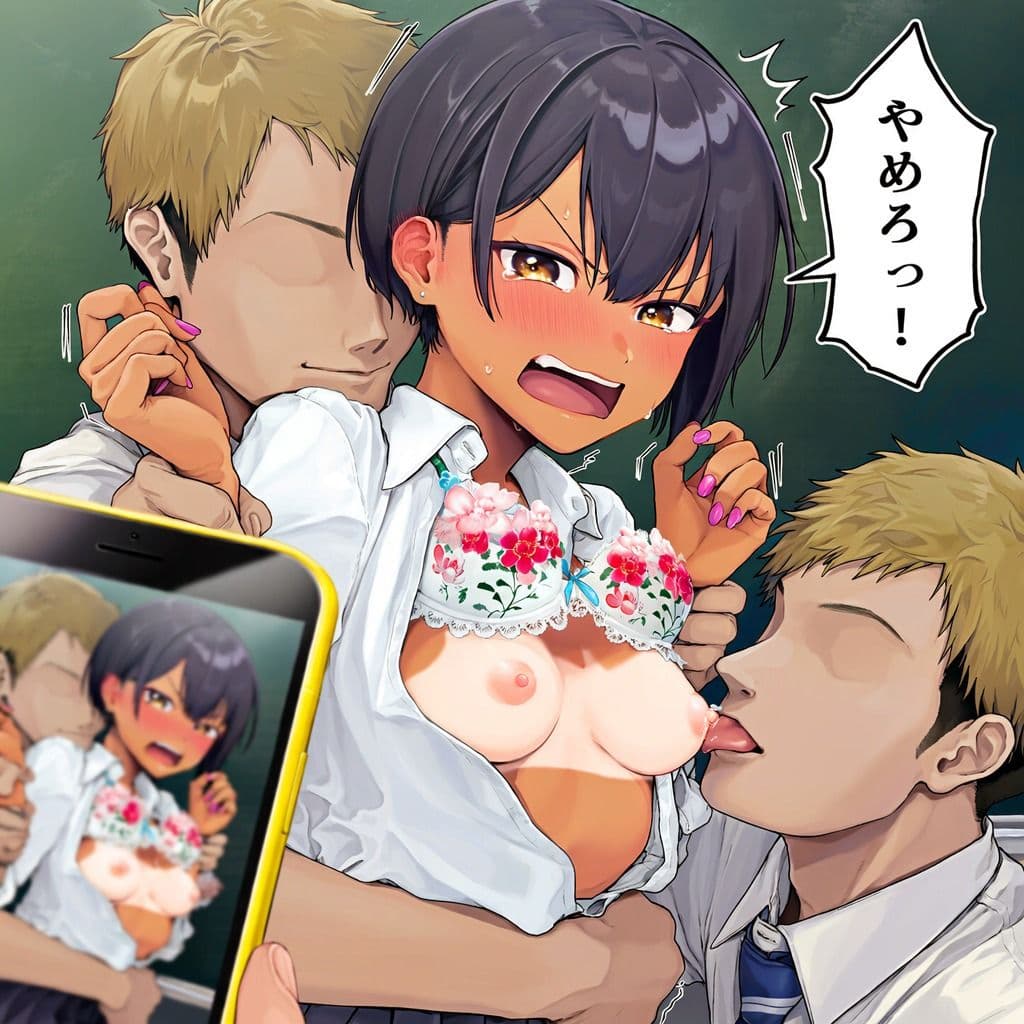 エロいじめ サンプル10