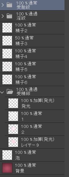 受精卵素材6 サンプル5