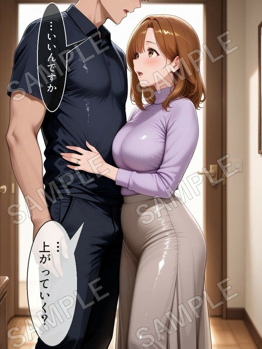 イキ狂い三十日 〜夫の出張中、年下の配達員に毎晩イかされ続けた人妻〜 サンプル3