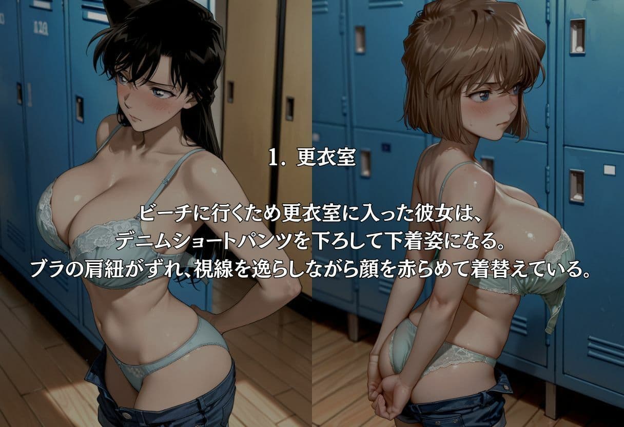 真夏の終わり名〇偵ナンパセックス サンプル1