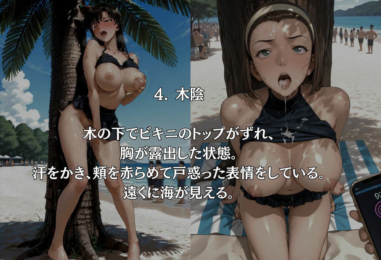 真夏の終わり名〇偵ナンパセックス サンプル4