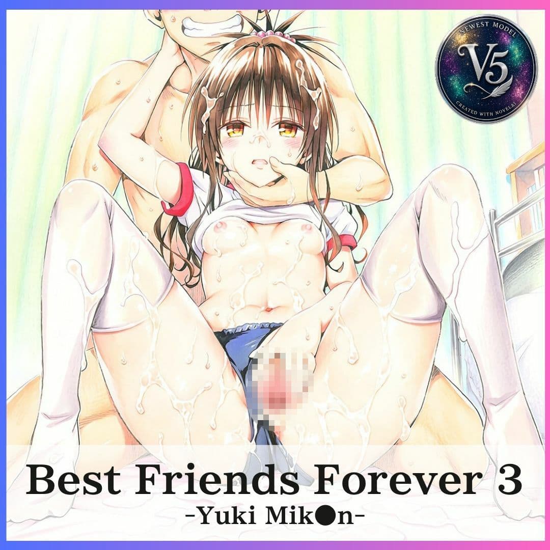 Best Friends Forever 3 サンプル1