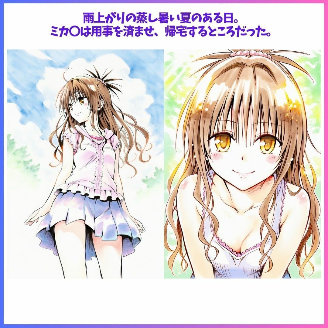 Best Friends Forever 3 サンプル2