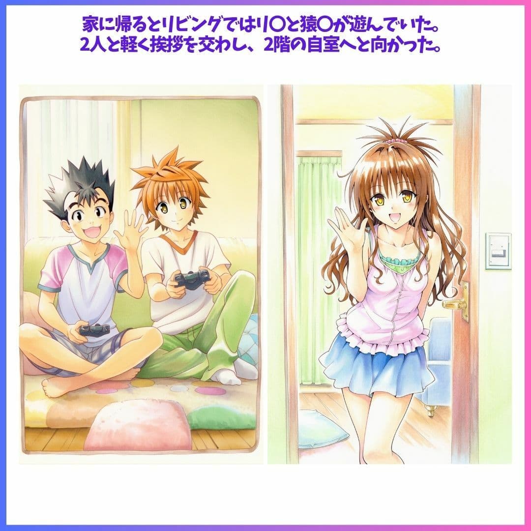 Best Friends Forever 3 サンプル3