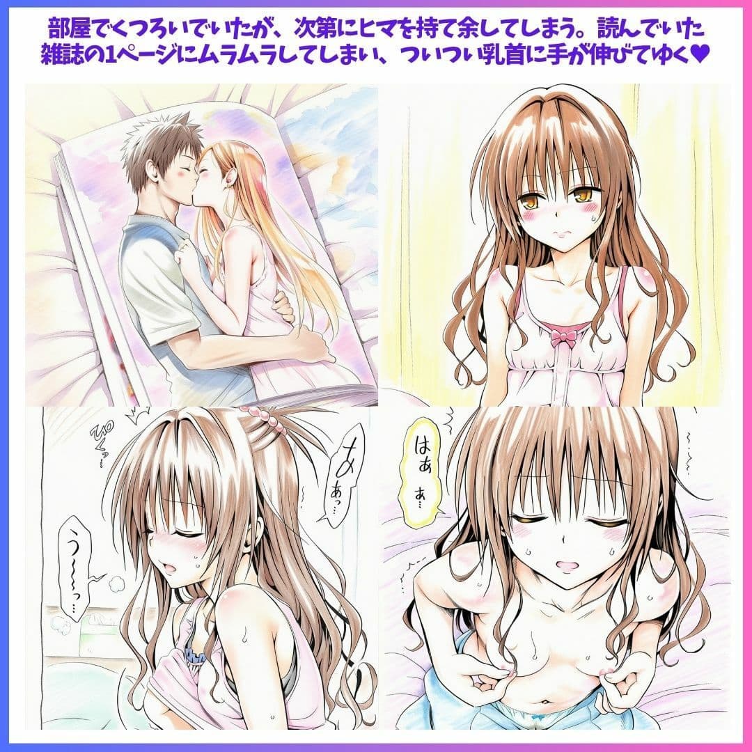 Best Friends Forever 3 サンプル4