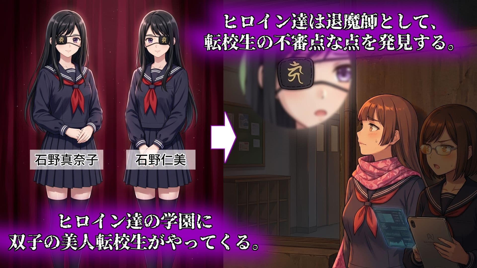 バッドエンドマンション Vol.03-2 【石化】 サンプル1