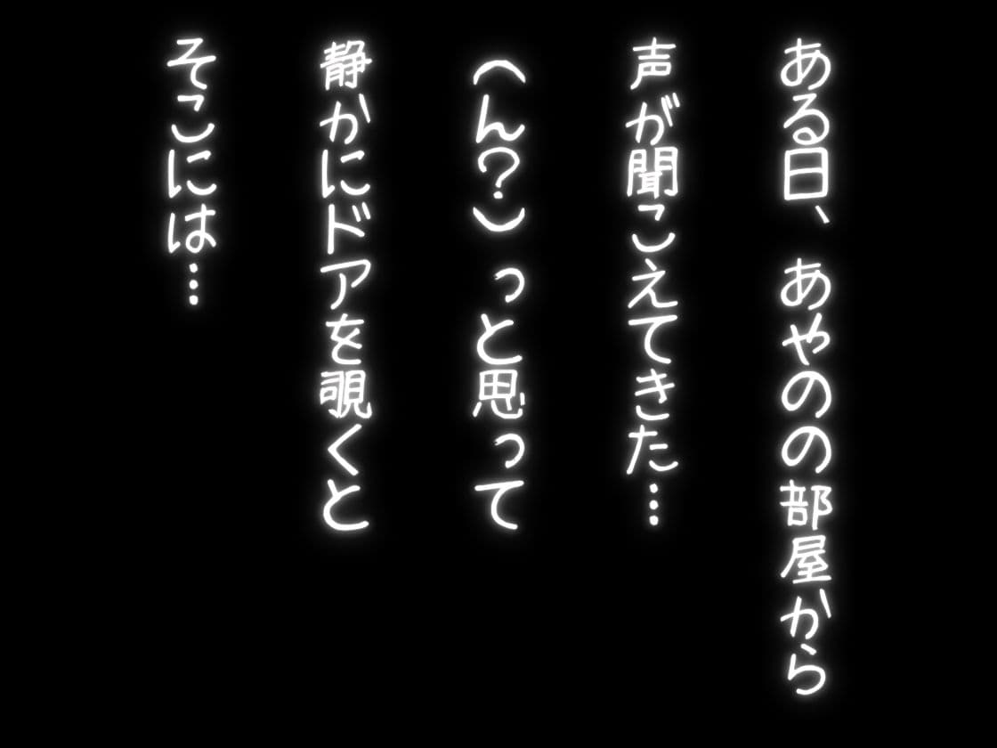 父娘相姦Vol，2 サンプル2