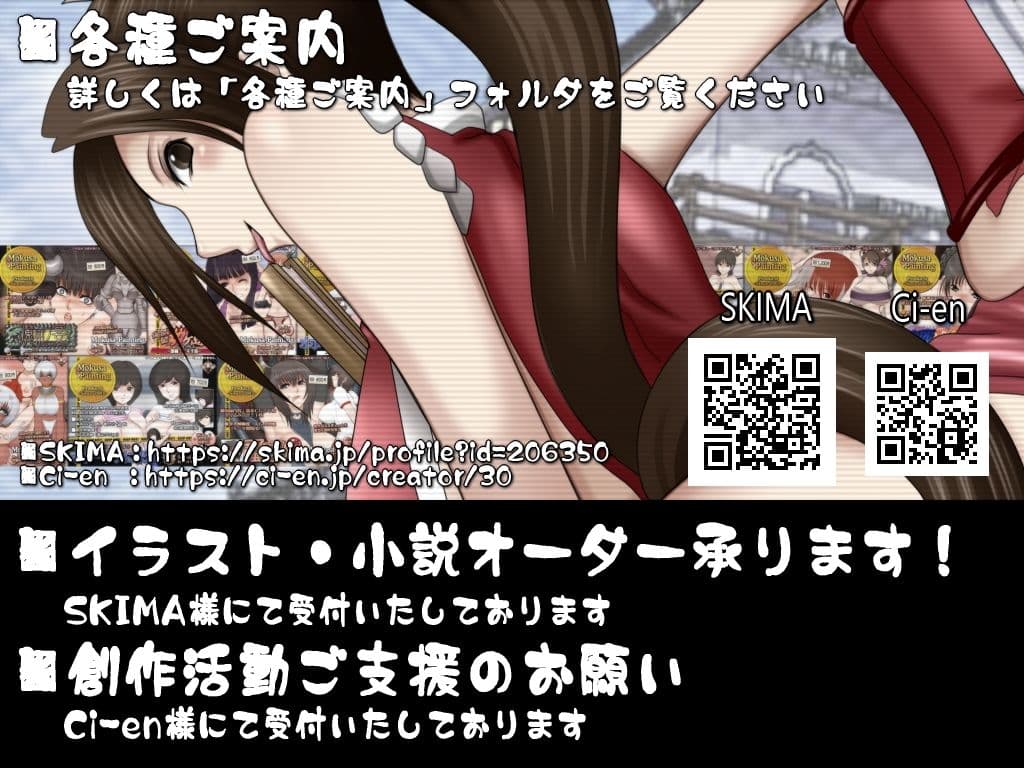 滴家の三女は隠しきれない！？-ムッツリ巫女真冬の、皮膚接触から始まるお色気ドタバタ退魔CG集- サンプル6