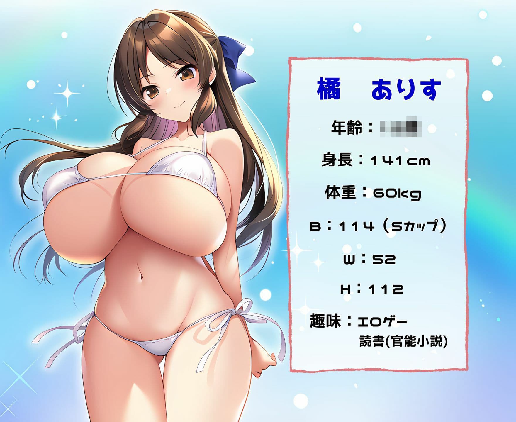 爆乳ありすは僕専用ドスケベ妹マンコ サンプル6