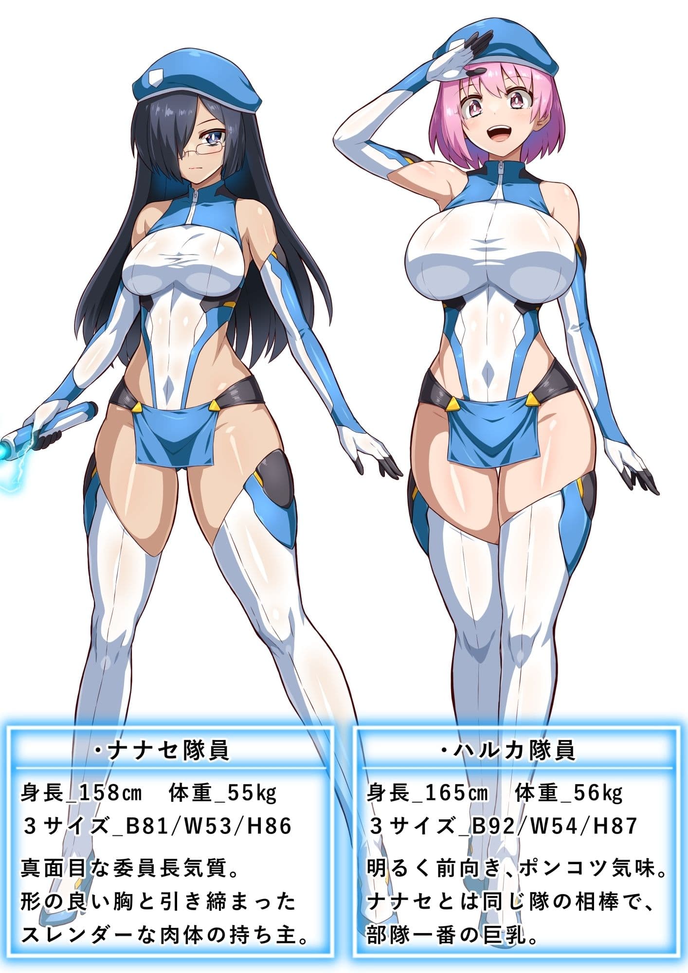 異種敗北妊娠出産報告書 サンプル9