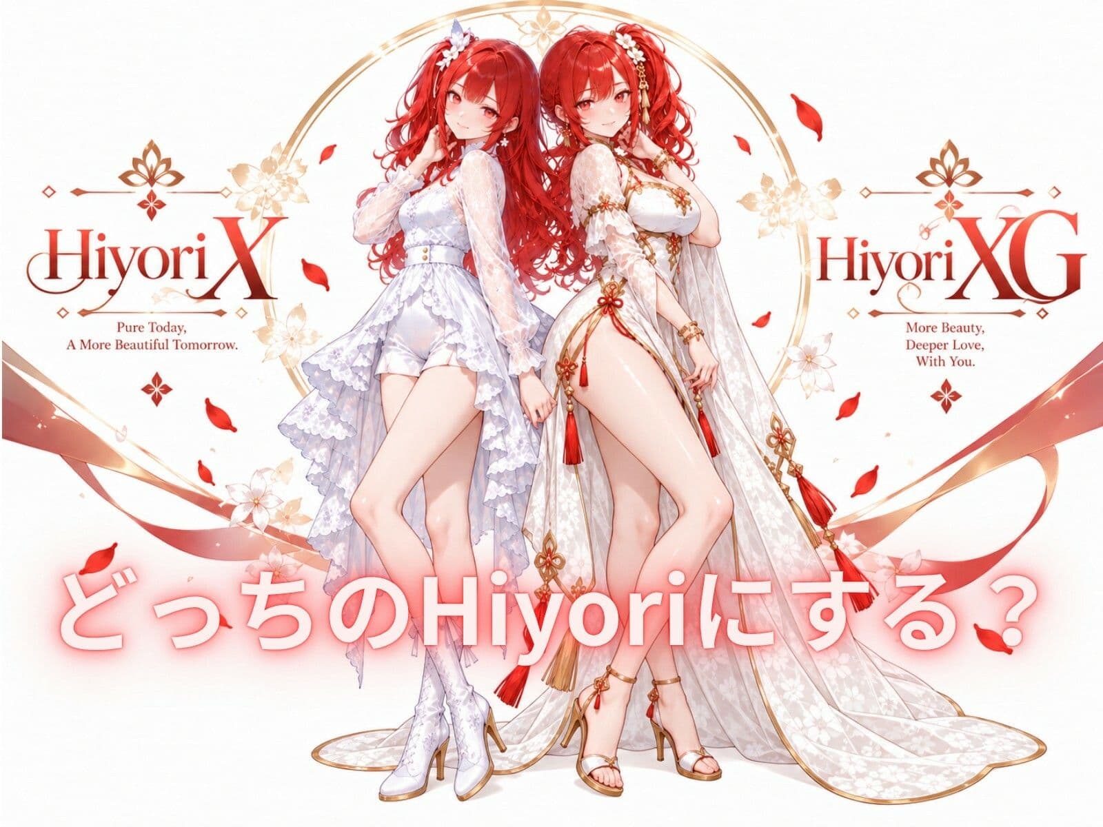 HiyoriX G サンプル4