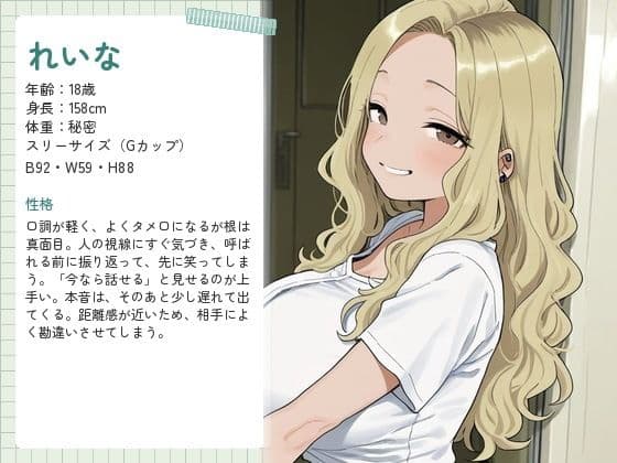新任教師は親の不在を狙って女子校生の家庭訪問する常習犯だった。 サンプル3