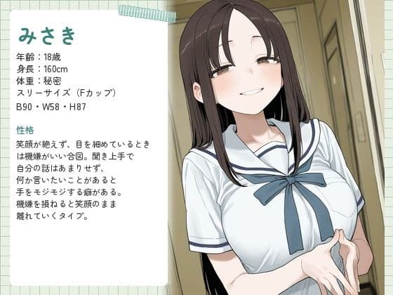 新任教師は親の不在を狙って女子校生の家庭訪問する常習犯だった。 サンプル4