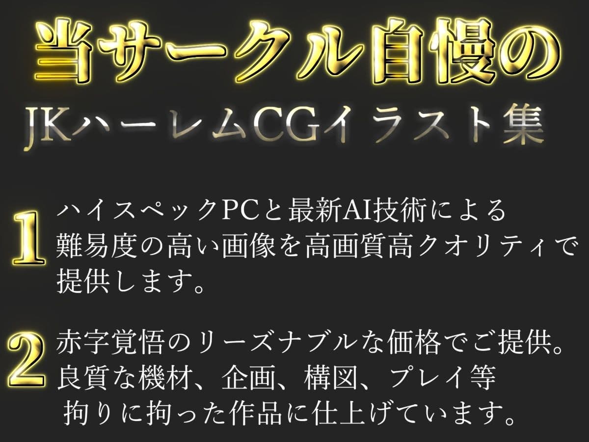 【プレミアシリーズ】【豪華特典あり】爆乳巫女乱交  秘密の滝修行集団乱痴編【500個】 サンプル1
