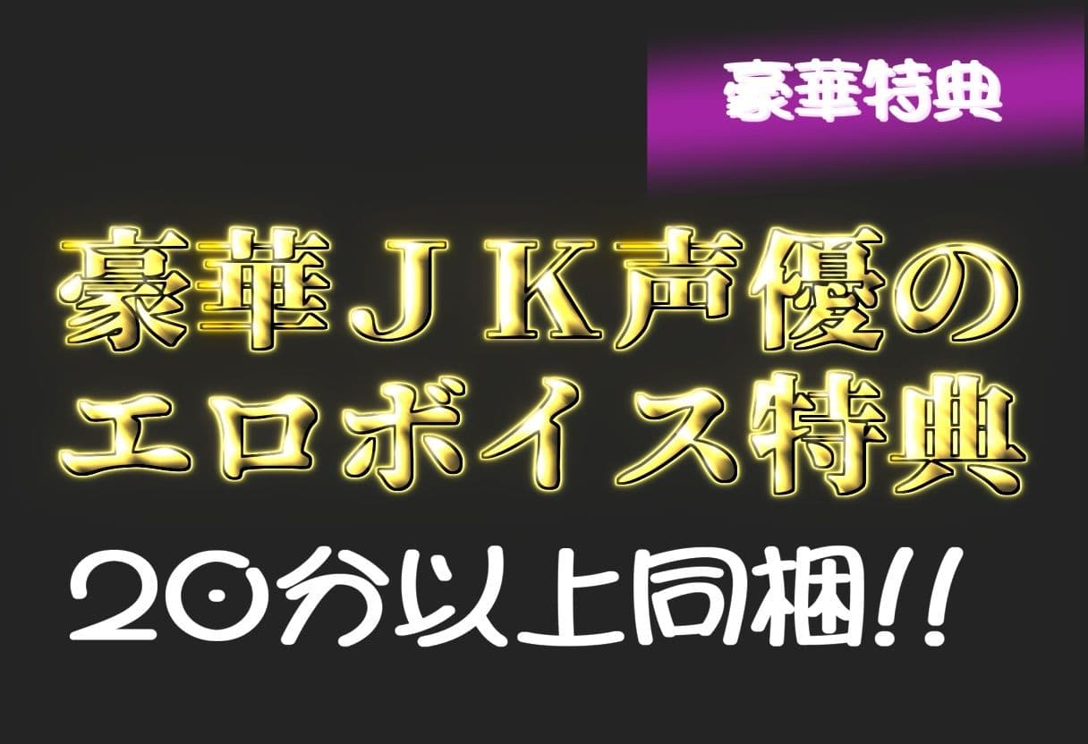 【プレミアシリーズ】【豪華特典あり】爆乳巫女乱交  秘密の滝修行集団乱痴編【500個】 サンプル2