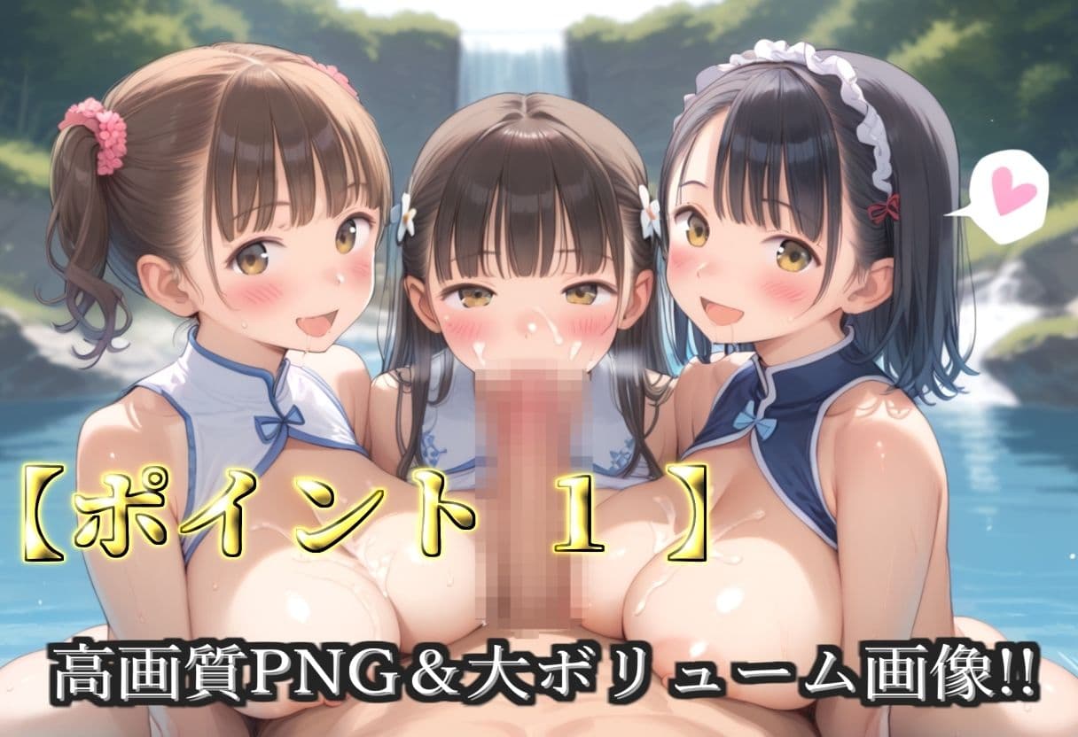【プレミアシリーズ】【豪華特典あり】爆乳巫女乱交  秘密の滝修行集団乱痴編【500個】 サンプル3