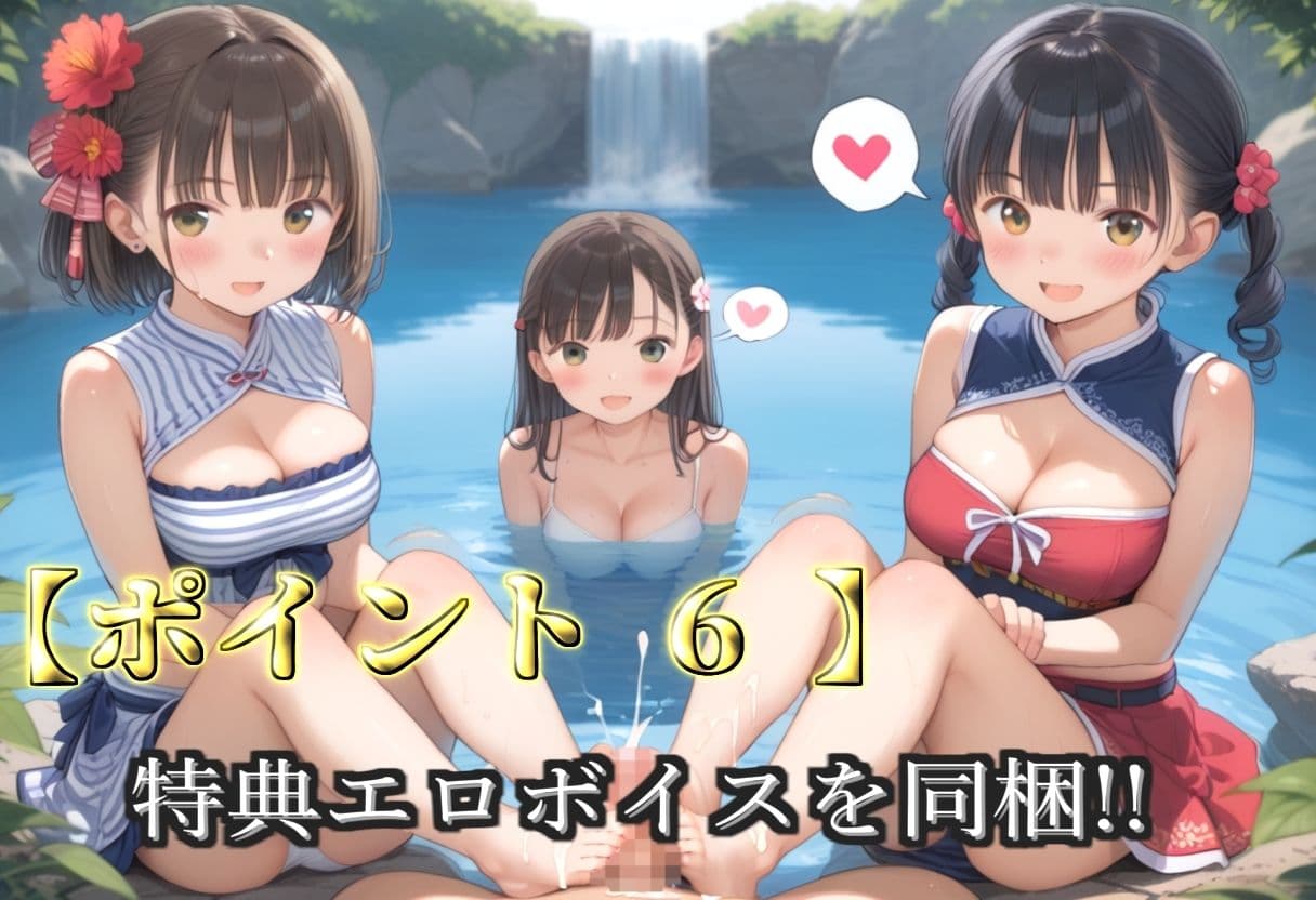 【プレミアシリーズ】【豪華特典あり】爆乳巫女乱交  秘密の滝修行集団乱痴編【500個】 サンプル8