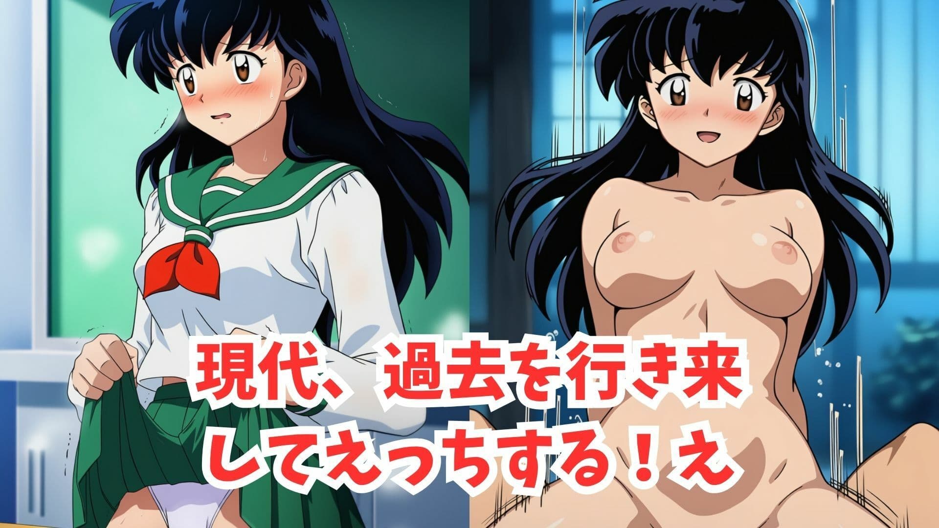 叡夜叉 サンプル1