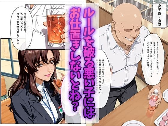 女子寮監視記録 〜マリュー・ラ〇アス編〜 サンプル6