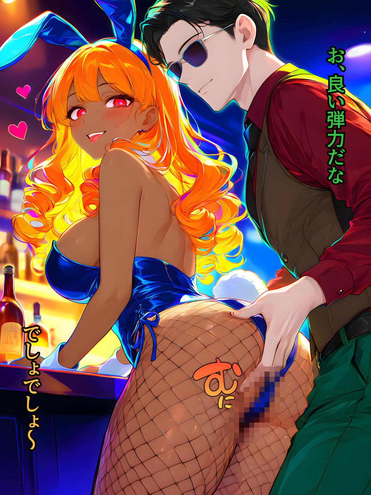 性欲暴走バニーギャル サンプル5