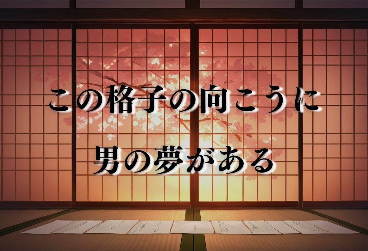 【遊郭・花魁】絢爛な着物がはだけ、あなただけに乱れる夜〜五等分◯花嫁ver.〜 サンプル1