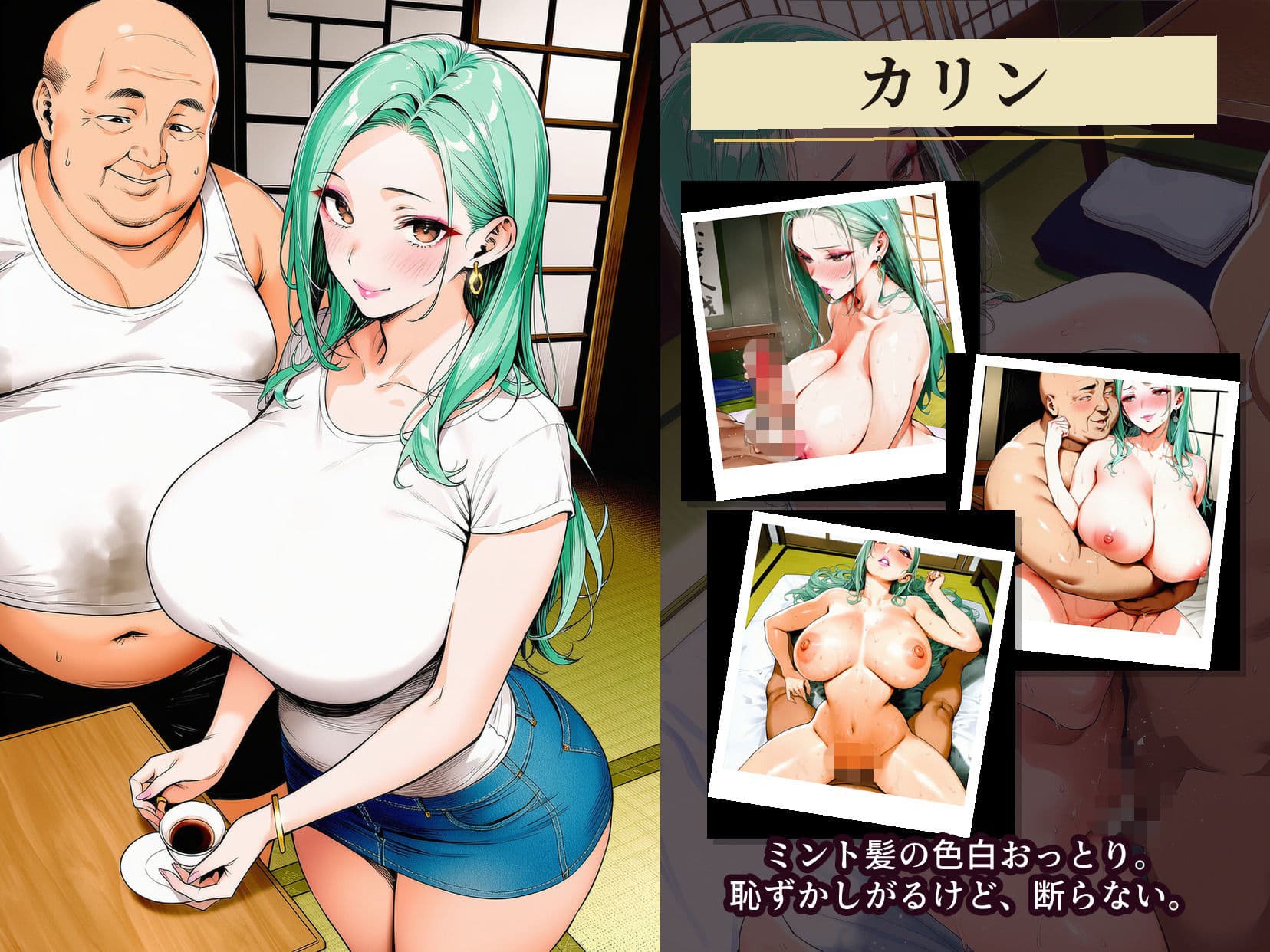 優しすぎる爆乳人妻ギャル4人、落ち込んだキモデブ住人を励ますために毎日ヤらせてくれる サンプル9