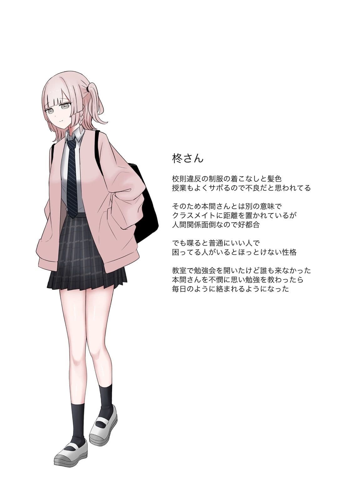 いつも勉強教えてくれる学級委員長になんか生えてきたので日頃の感謝を込めてお世話してあげるお話しっすねえ サンプル8