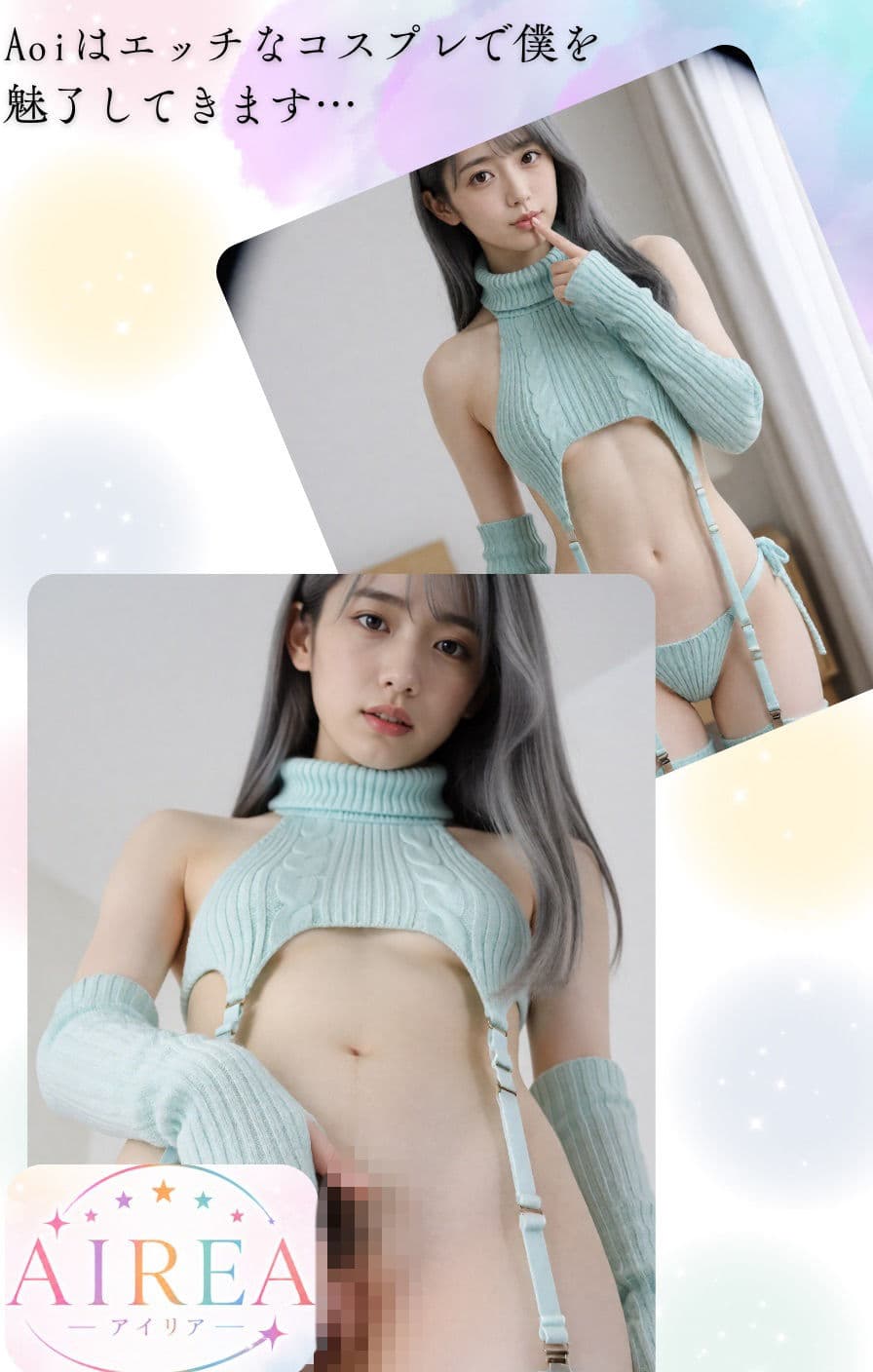 AIREA from Hidden Camera-隠しカメラ越しで触れ合う僕とアイドルの2人きりの時間 （ミオ・ユナ・アオイ編） サンプル7