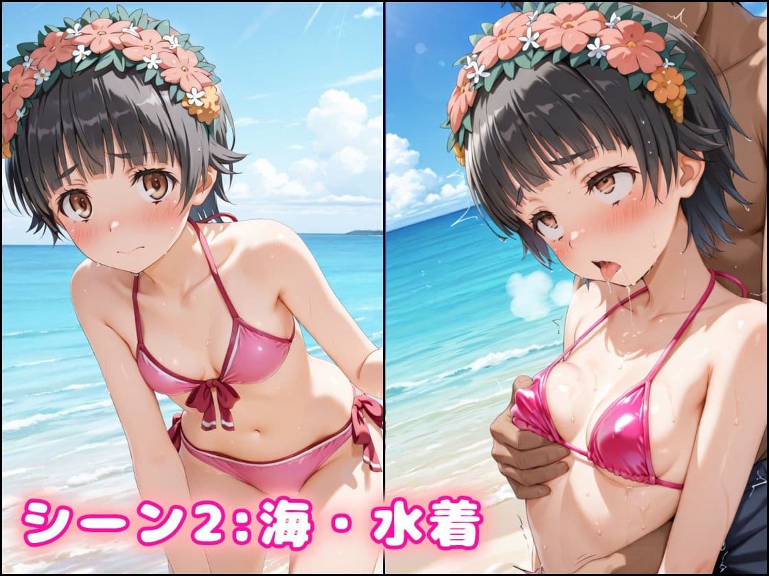 性処理少女の生ハメ旅行 初春●利編 サンプル2