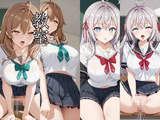 止まった世界で復讐開始。いじめっ子を好き放題できる時間停止ライフ〜ア○リャ＆マ○シャ編〜 サンプル3