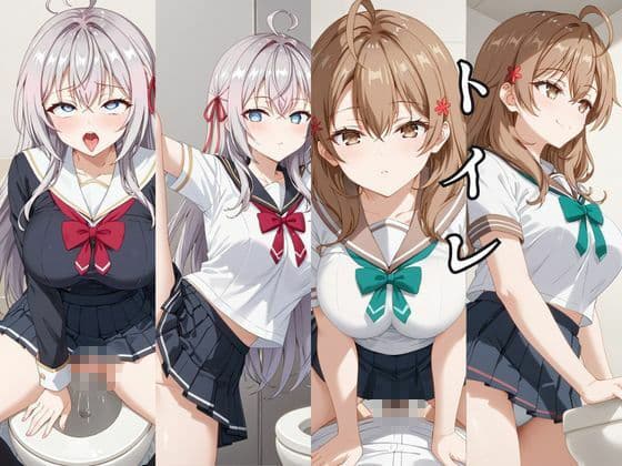 止まった世界で復讐開始。いじめっ子を好き放題できる時間停止ライフ〜ア○リャ＆マ○シャ編〜 サンプル4