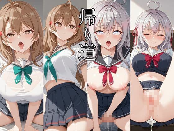 止まった世界で復讐開始。いじめっ子を好き放題できる時間停止ライフ〜ア○リャ＆マ○シャ編〜 サンプル7