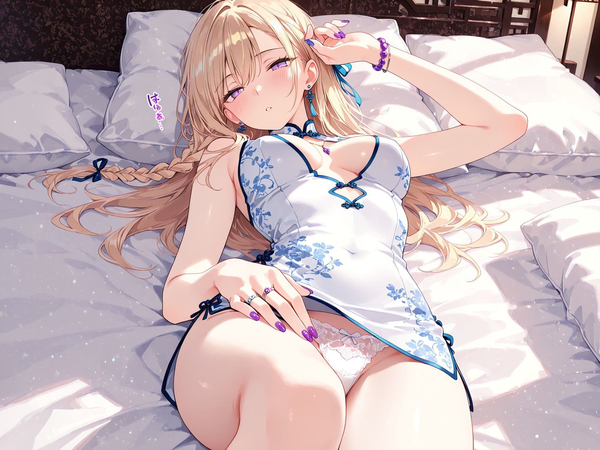 『一人あそび。』〜チャイナ服 Ver.〜 サンプル1