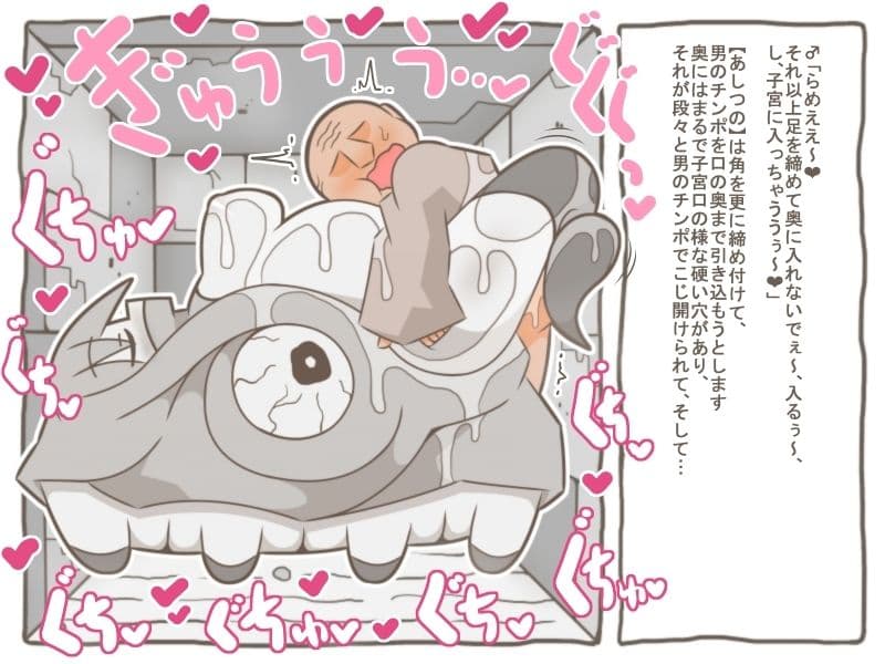 えちえちモンスター娘がいるダンジョン6-あしつの- サンプル1