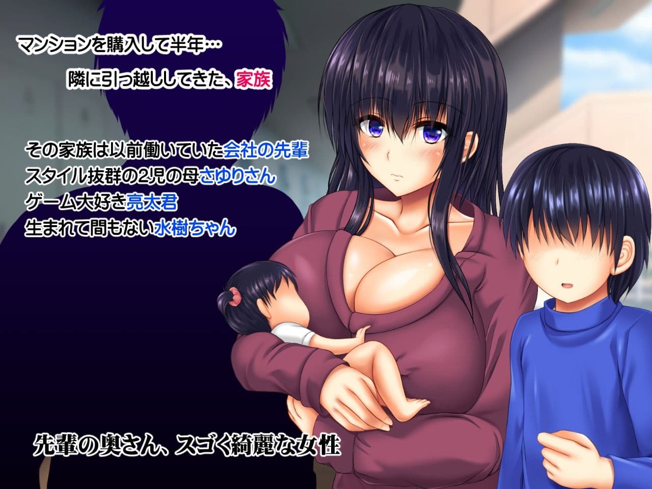 無防備無抵抗の巨乳人妻さゆりさんと秘密の関係 総集編 サンプル1