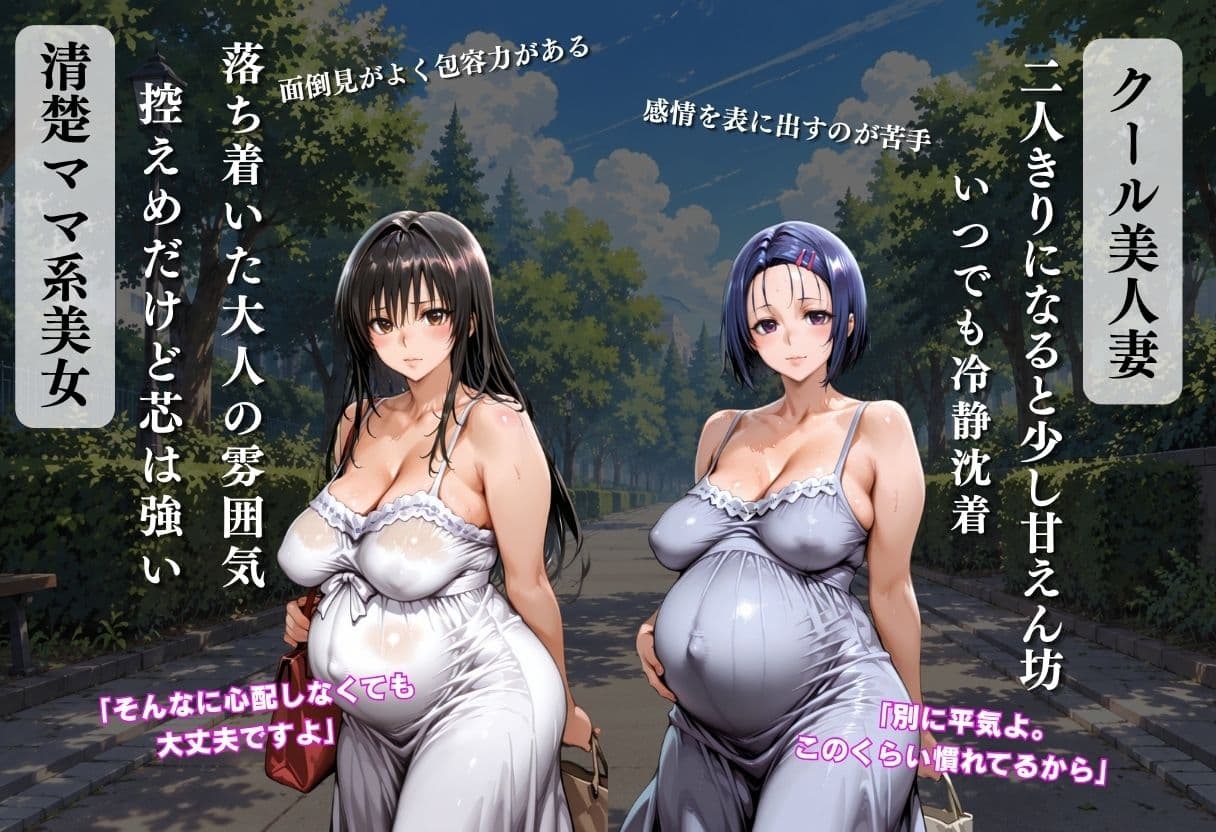 妊婦の美女は 抵抗できずに犯●れる サンプル2