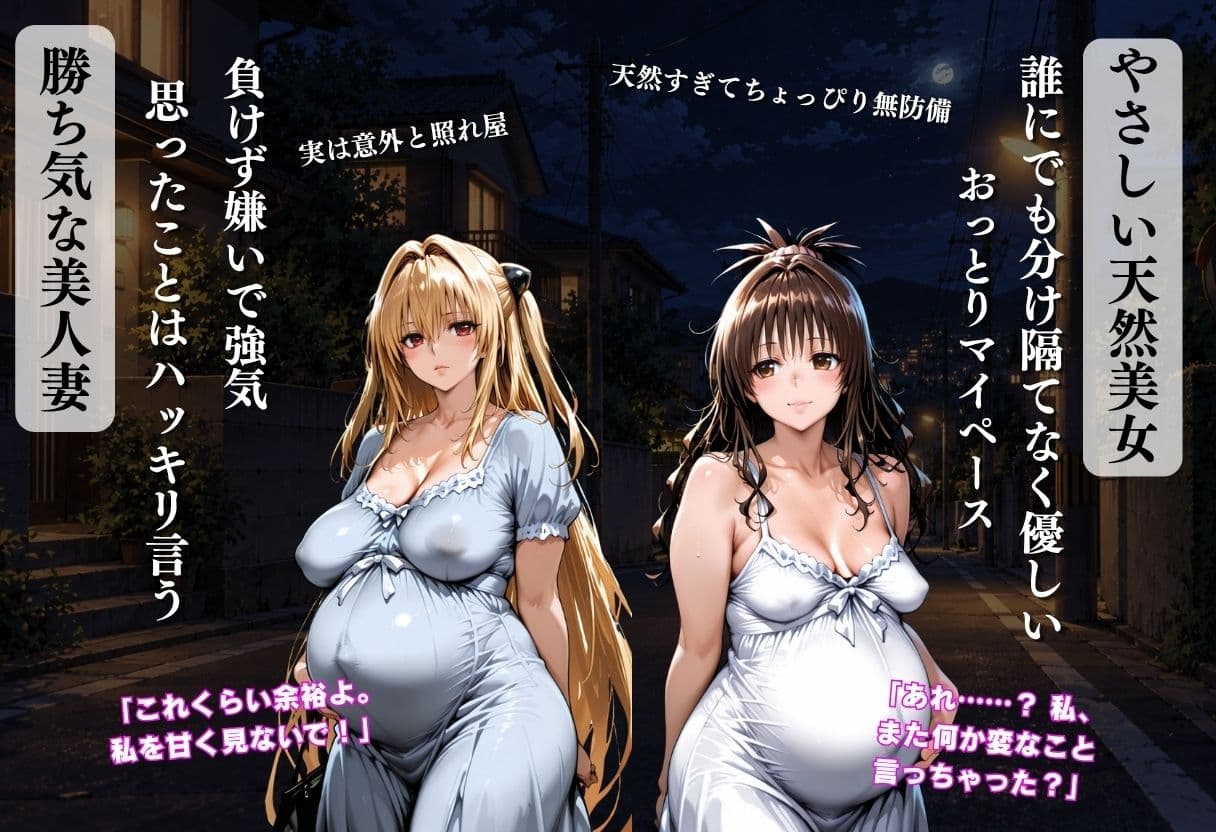 妊婦の美女は 抵抗できずに犯●れる サンプル3