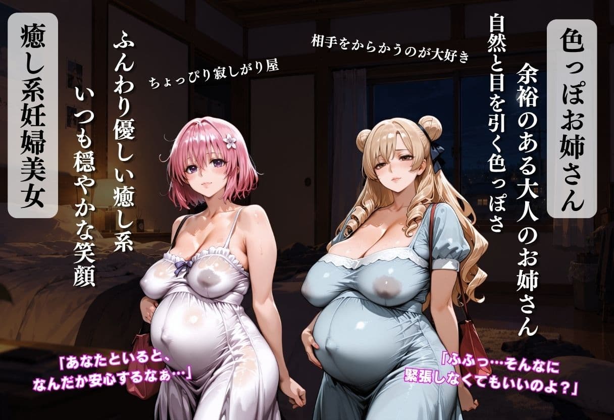 妊婦の美女は 抵抗できずに犯●れる サンプル4