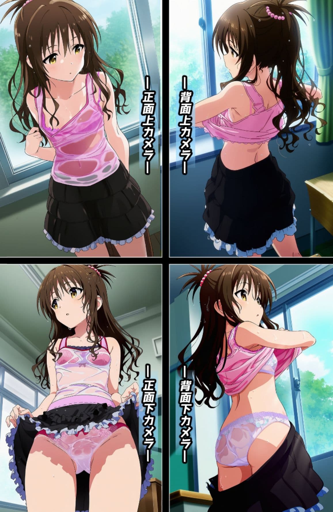盗撮＆濡れ透けフェチ特化 2020年代アニメ作画特集 とら〇る少女たちの濡れ透け教室生着替え その1 -500枚を撮影- サンプル1