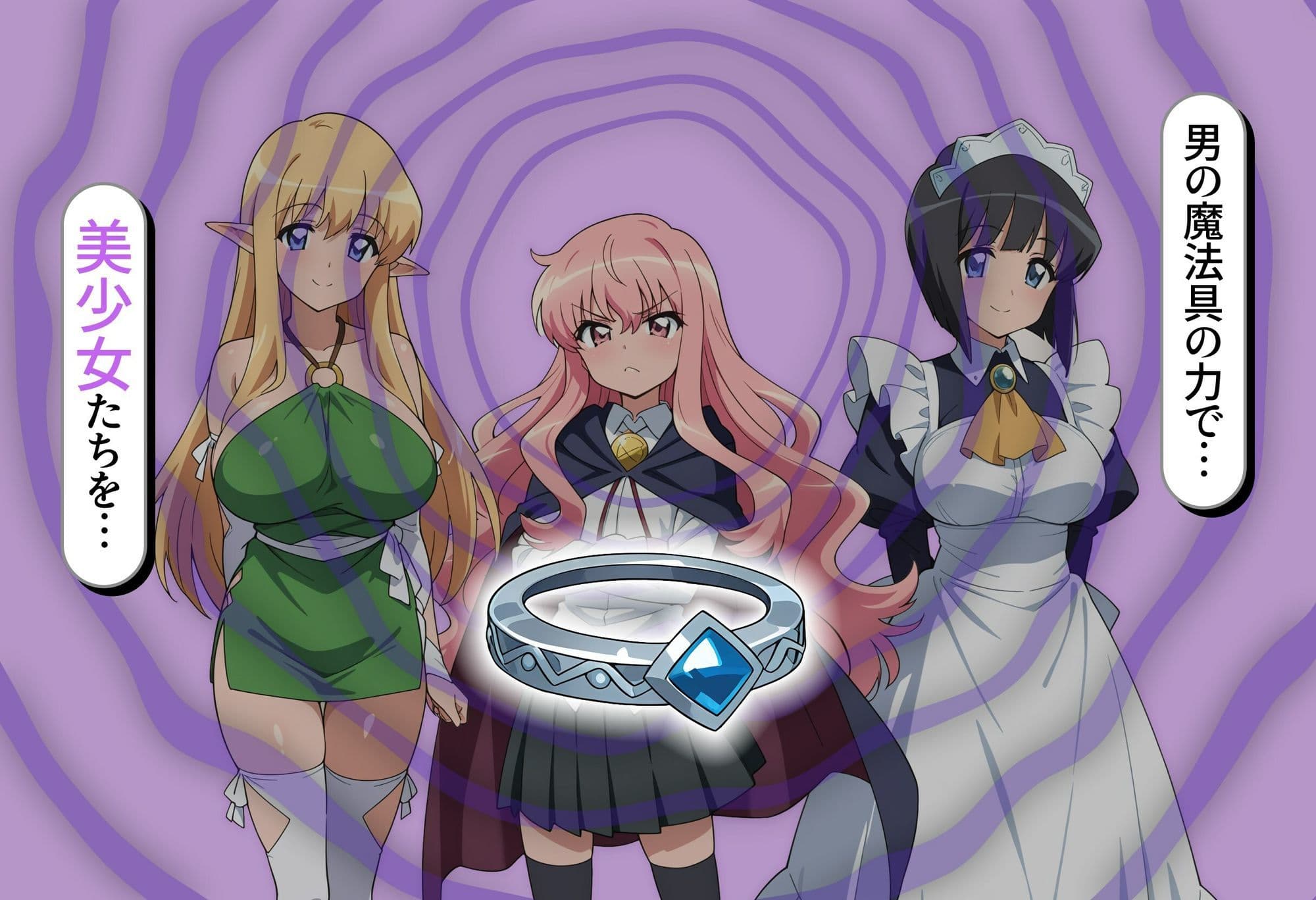 【催●洗脳】魔法学院の美少女たちを催●魔法で使い捨て彼女 サンプル3