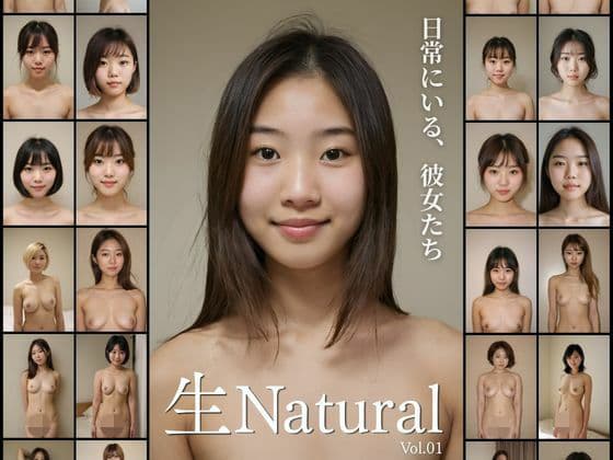 生Natural（Vol.01）― 日常にいる、彼女たち。
