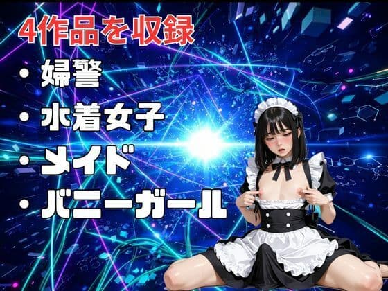 【総集編】メス堕ちシッシーヒプノ・サブリミナル動画 サンプル2