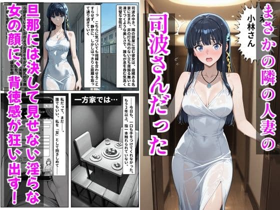 【魔法科○等生】デリヘル呼んだら隣の人妻、深雪さんが来た サンプル2