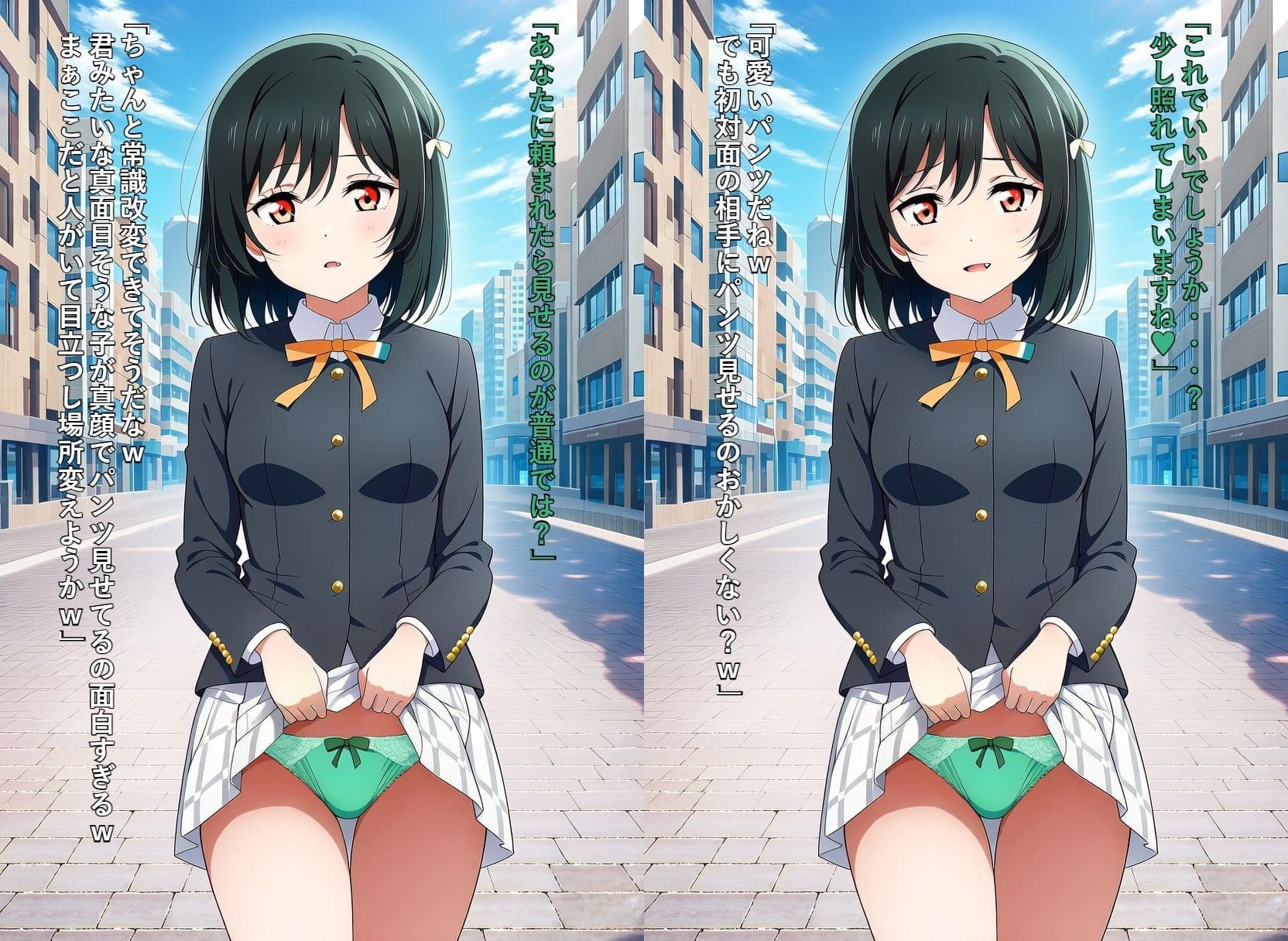 し〇りこちゃんの人生が終わっちゃうお話 サンプル1