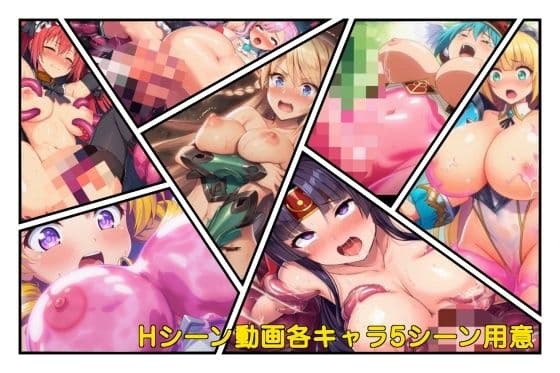 美闘士敗北記 サンプル3