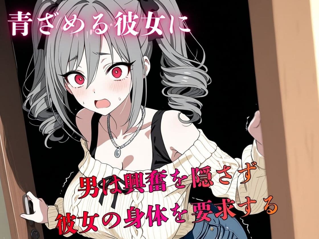 デリヘル呼んだら教え子だった 〜元教え子の屈辱奉仕〜 【蘭〇編】 サンプル3
