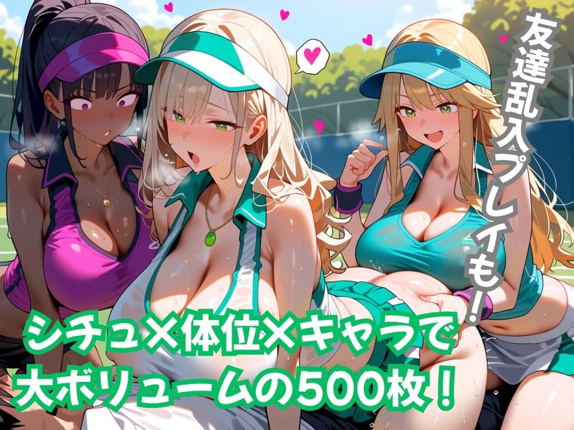 貞操逆転！ この世界で俺だけヤり放題 ムチギャル部活編vol.1 サンプル9