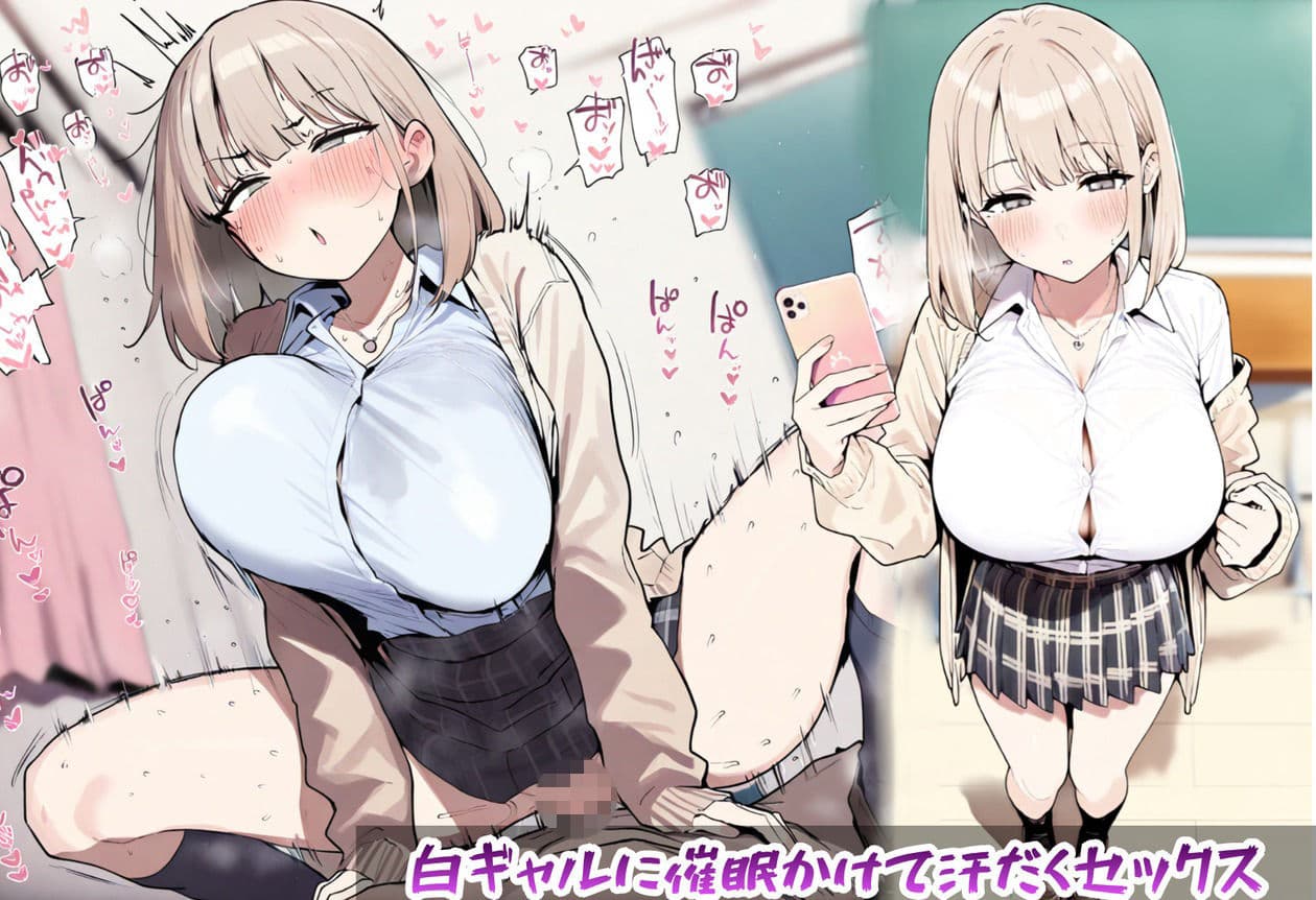 汗だく交尾シチュ短編まとめ2 サンプル5