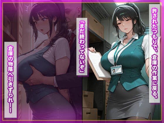 説教即ハメ重大ミスを犯した巨乳OLを連続中出しの刑 サンプル6