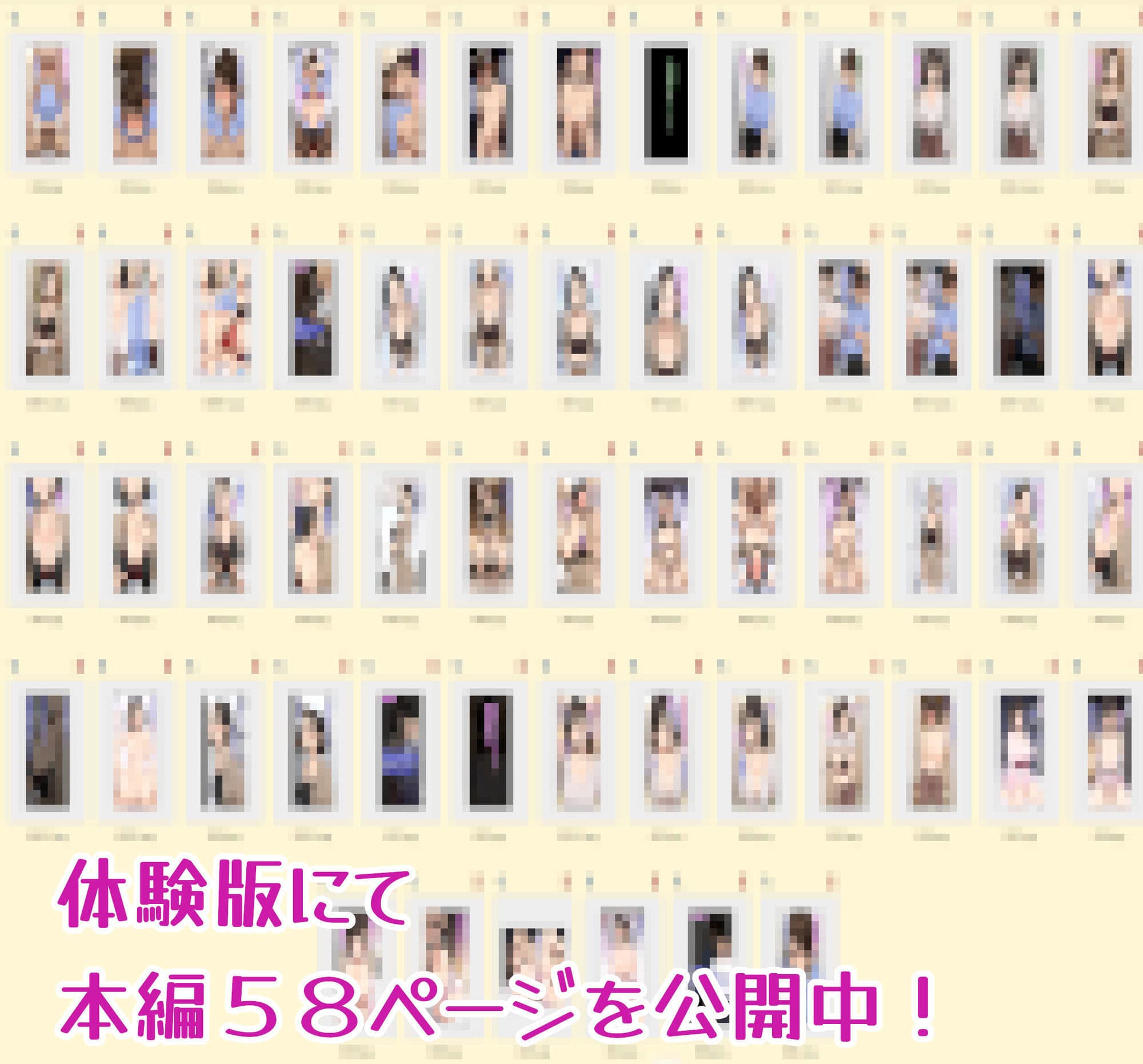 彼女たちの業務内容 サンプル6